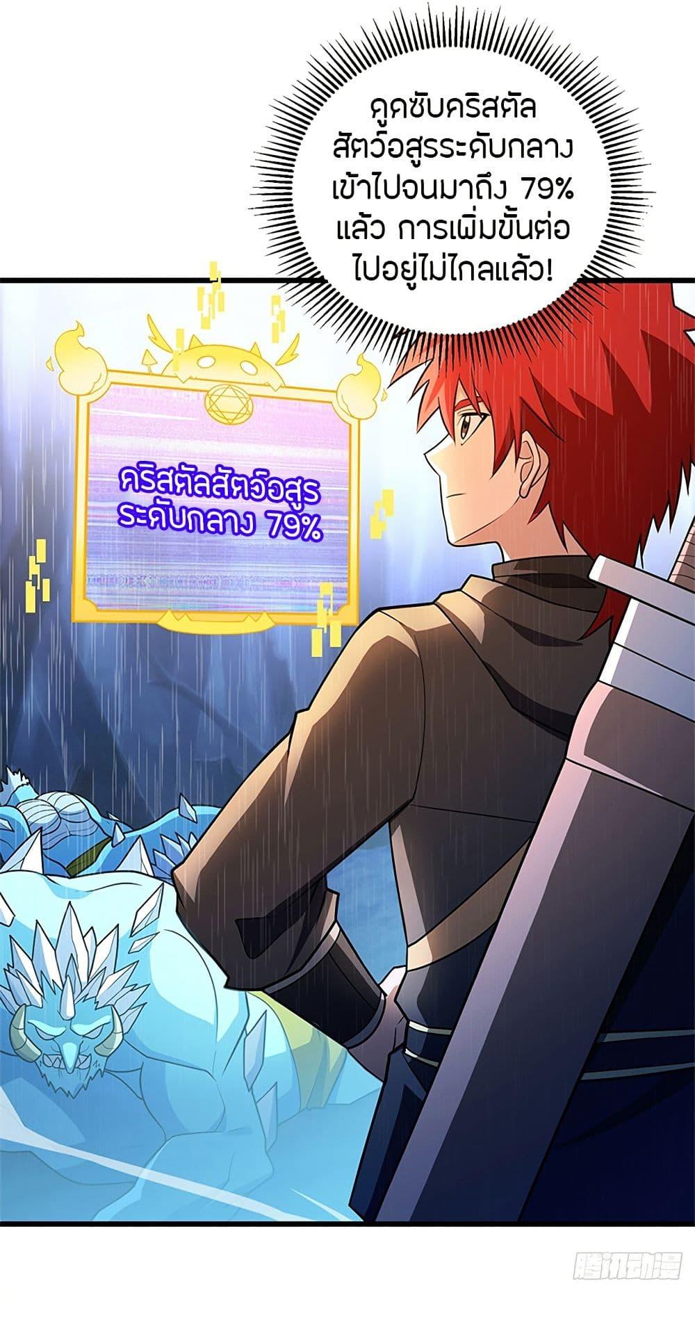 Manga-lc-com อ่านมังงะ อ่านการ์ตูน ออนไลน์ ฟรี My Dragon System ตอนที่ 1 2 3 4 5 6 7 8 9 10 11 12 13 14 ฟรี ไม่มีโฆษณา Manga-lc - อ่าน มังงะ อ่าน การ์ตูน ออนไลน์ อ่านมังงะ ฟรี
