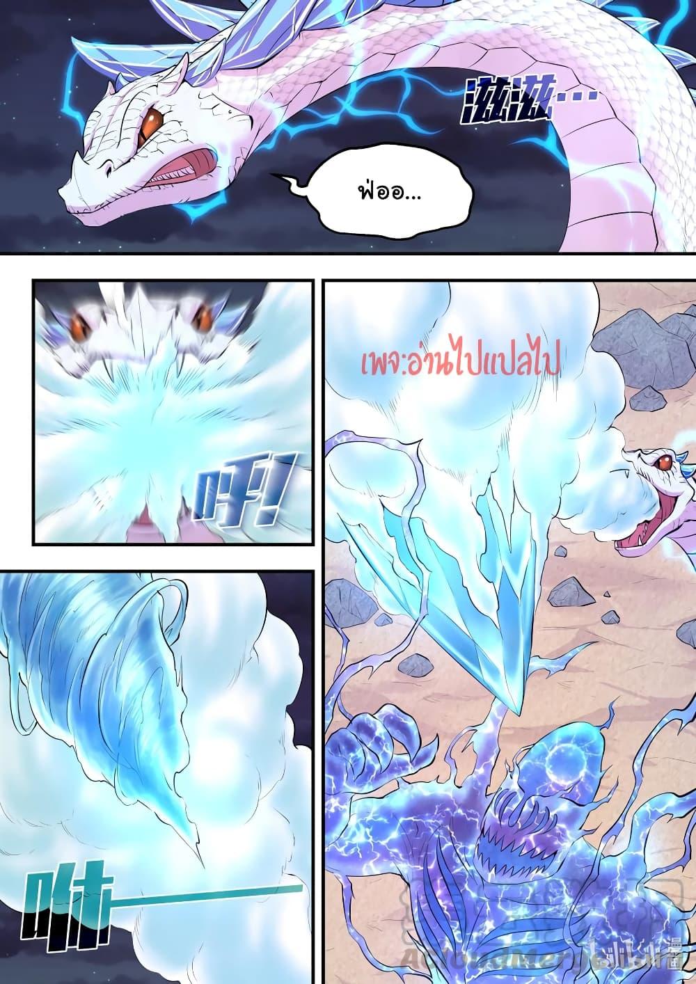 Manga-lc-com อ่านมังงะ อ่านการ์ตูน ออนไลน์ ฟรี King of Spirit Beast ตอนที่ 1 2 3 4 5 6 7 8 9 10 11 12 13 14 ฟรี ไม่มีโฆษณา Manga-lc - อ่าน มังงะ อ่าน การ์ตูน ออนไลน์ อ่านมังงะ ฟรี