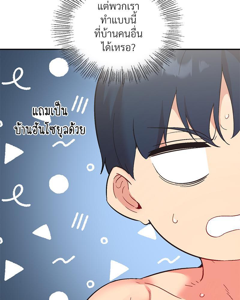 Doujin-Lc- อ่าน โดจิน มังฮวา เกาหลี ญี่ปุ่น จีน แปลไทย แอปทะลวงรัก ตอนที่ 1 2 3 4 5 6 7 8 9 10 11 12 13 14 ฟรี ไม่มีโฆษณา อ่าน โดจิน Manhwa เกาหลี ญี่ปุ่น จีน เรามีครบ คัดมาให้เน้นๆ โดจิน 18+ รับประกันความฟินโดย  Doujin Lc