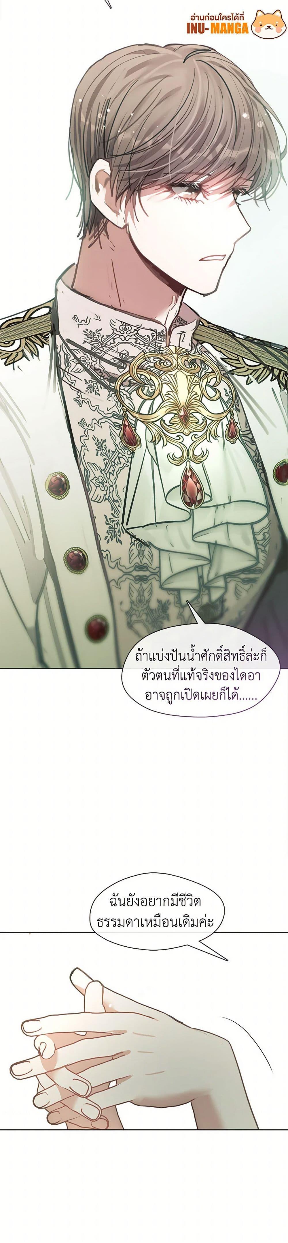 Manga-lc-com อ่านมังงะ อ่านการ์ตูน ออนไลน์ ฟรี Devoted to Diamond ตอนที่ 1 2 3 4 5 6 7 8 9 10 11 12 13 14 ฟรี ไม่มีโฆษณา Manga-lc - อ่าน มังงะ อ่าน การ์ตูน ออนไลน์ อ่านมังงะ ฟรี