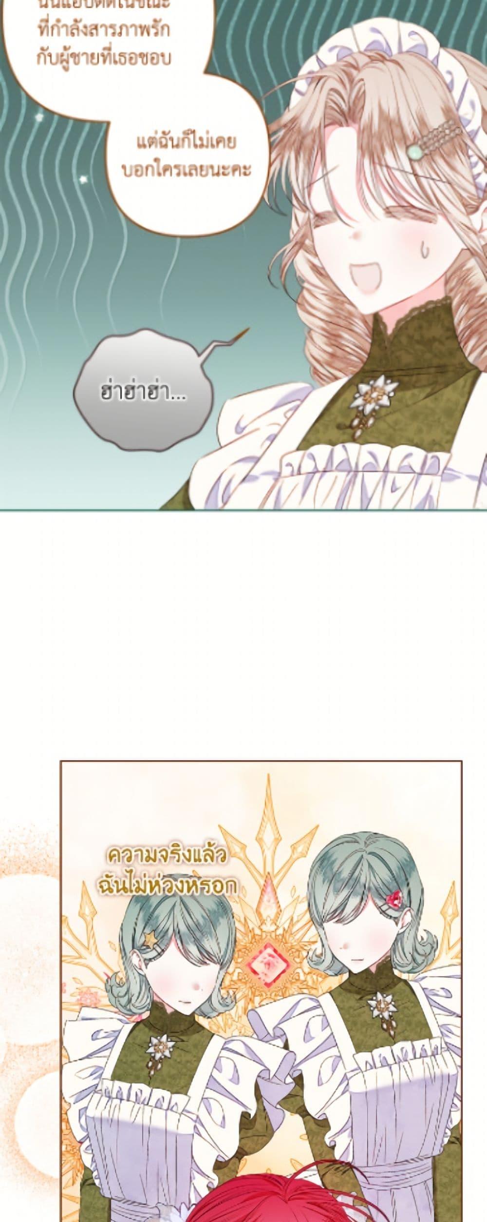 Manga-lc-com อ่านมังงะ อ่านการ์ตูน ออนไลน์ ฟรี The Princess Maid ตอนที่ 1 2 3 4 5 6 7 8 9 10 11 12 13 14 ฟรี ไม่มีโฆษณา Manga-lc - อ่าน มังงะ อ่าน การ์ตูน ออนไลน์ อ่านมังงะ ฟรี