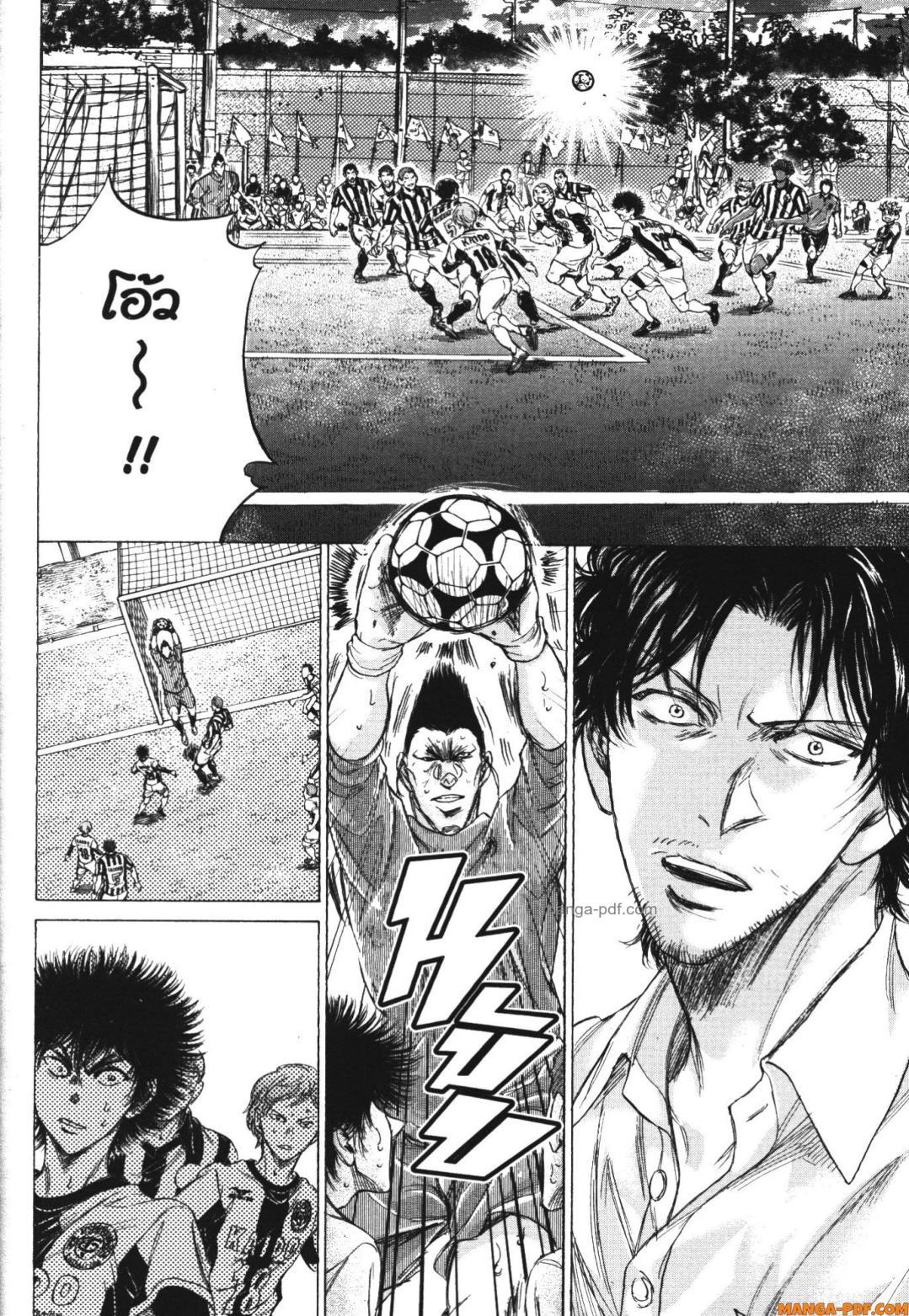 Manga-lc-com อ่านมังงะ อ่านการ์ตูน ออนไลน์ ฟรี Ao Ashi แข้งเด็กหัวใจนักสู้ ตอนที่ 1 2 3 4 5 6 7 8 9 10 11 12 13 14 ฟรี ไม่มีโฆษณา Manga-lc - อ่าน มังงะ อ่าน การ์ตูน ออนไลน์ อ่านมังงะ ฟรี