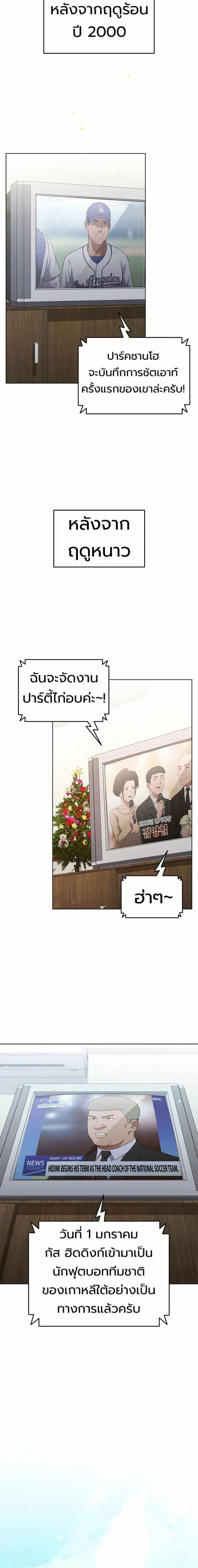 Manga-lc-com อ่านมังงะ อ่านการ์ตูน ออนไลน์ ฟรี I CAN DO IT!! ตอนที่ 1 2 3 4 5 6 7 8 9 10 11 12 13 14 ฟรี ไม่มีโฆษณา Manga-lc - อ่าน มังงะ อ่าน การ์ตูน ออนไลน์ อ่านมังงะ ฟรี