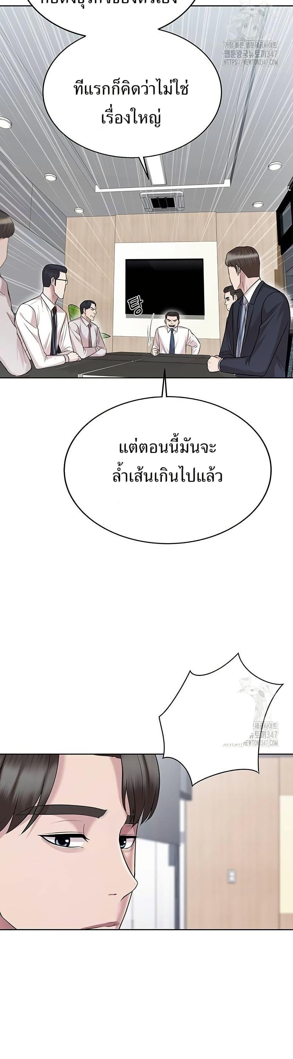 Manga-lc-com อ่านมังงะ อ่านการ์ตูน ออนไลน์ ฟรี Lotto 1st Place Winner Goes to Work Too ตอนที่ 1 2 3 4 5 6 7 8 9 10 11 12 13 14 ฟรี ไม่มีโฆษณา Manga-lc - อ่าน มังงะ อ่าน การ์ตูน ออนไลน์ อ่านมังงะ ฟรี