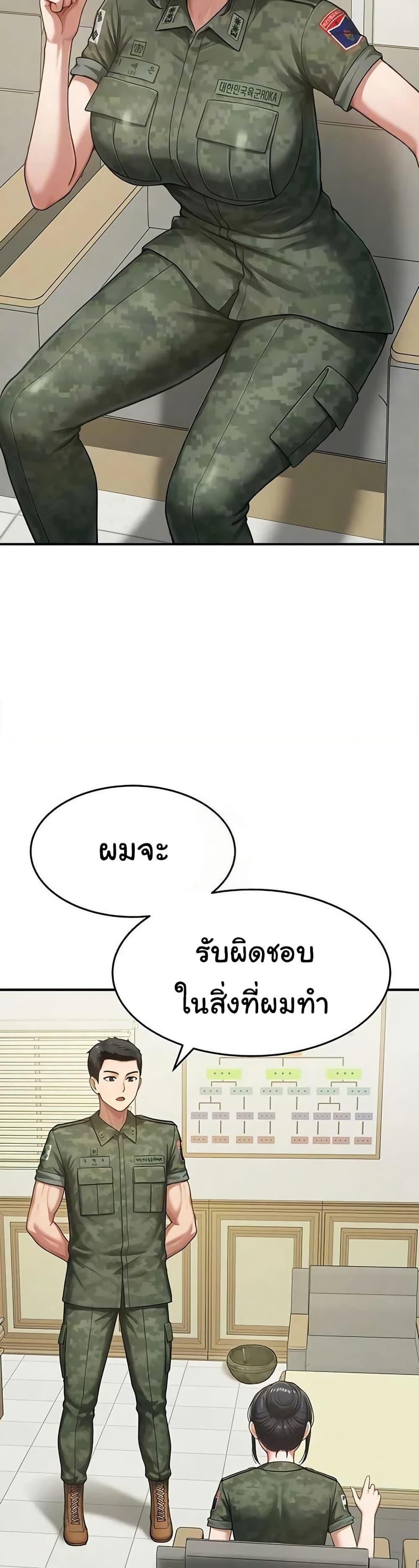 Doujin-Lc- อ่าน โดจิน มังฮวา เกาหลี ญี่ปุ่น จีน แปลไทย Women’s Army ตอนที่ 1 2 3 4 5 6 7 8 9 10 11 12 13 14 ฟรี ไม่มีโฆษณา อ่าน โดจิน Manhwa เกาหลี ญี่ปุ่น จีน เรามีครบ คัดมาให้เน้นๆ โดจิน 18+ รับประกันความฟินโดย  Doujin Lc