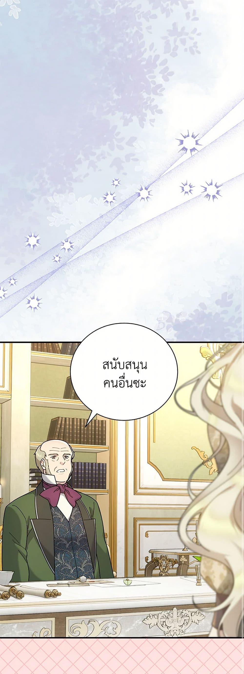 Manga-lc-com อ่านมังงะ อ่านการ์ตูน ออนไลน์ ฟรี Golden Light Gratia, The Child Loved By God ตอนที่ 1 2 3 4 5 6 7 8 9 10 11 12 13 14 ฟรี ไม่มีโฆษณา Manga-lc - อ่าน มังงะ อ่าน การ์ตูน ออนไลน์ อ่านมังงะ ฟรี