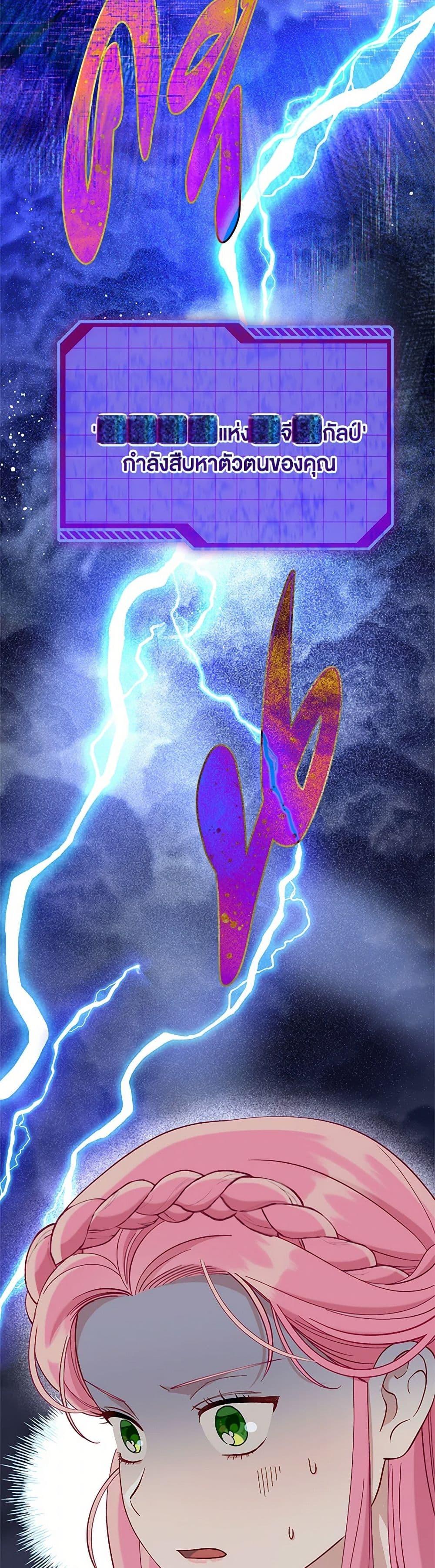 Manga-lc-com อ่านมังงะ อ่านการ์ตูน ออนไลน์ ฟรี A Transmigrator’s Privilege ตอนที่ 1 2 3 4 5 6 7 8 9 10 11 12 13 14 ฟรี ไม่มีโฆษณา Manga-lc - อ่าน มังงะ อ่าน การ์ตูน ออนไลน์ อ่านมังงะ ฟรี