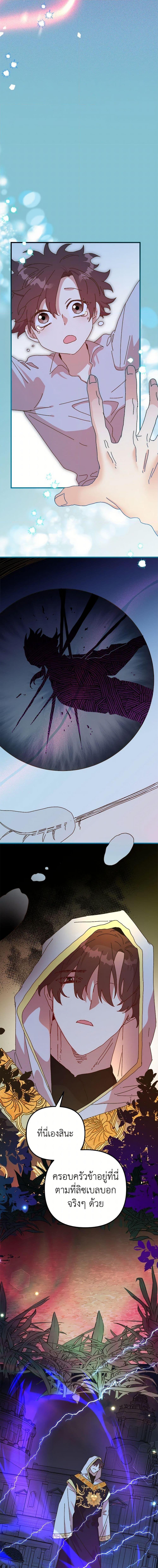 Manga-lc-com อ่านมังงะ อ่านการ์ตูน ออนไลน์ ฟรี The Princess Pretends to Be Crazy ตอนที่ 1 2 3 4 5 6 7 8 9 10 11 12 13 14 ฟรี ไม่มีโฆษณา Manga-lc - อ่าน มังงะ อ่าน การ์ตูน ออนไลน์ อ่านมังงะ ฟรี