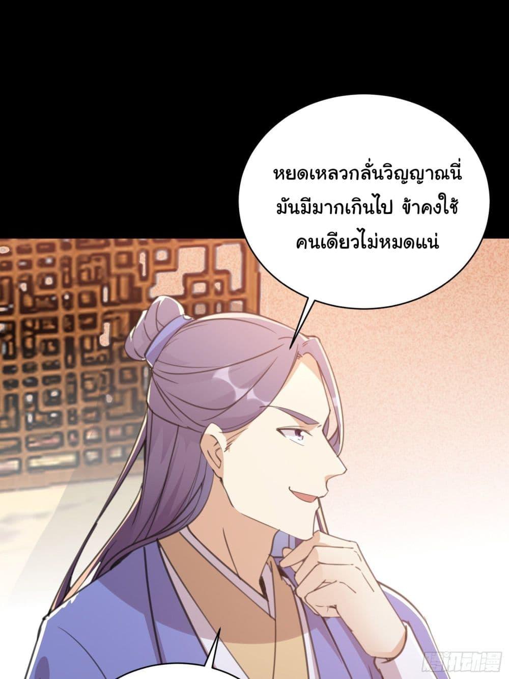 Manga-lc-com อ่านมังงะ อ่านการ์ตูน ออนไลน์ ฟรี Cultivating Immortality Requires a Rich Woman ตอนที่ 1 2 3 4 5 6 7 8 9 10 11 12 13 14 ฟรี ไม่มีโฆษณา Manga-lc - อ่าน มังงะ อ่าน การ์ตูน ออนไลน์ อ่านมังงะ ฟรี