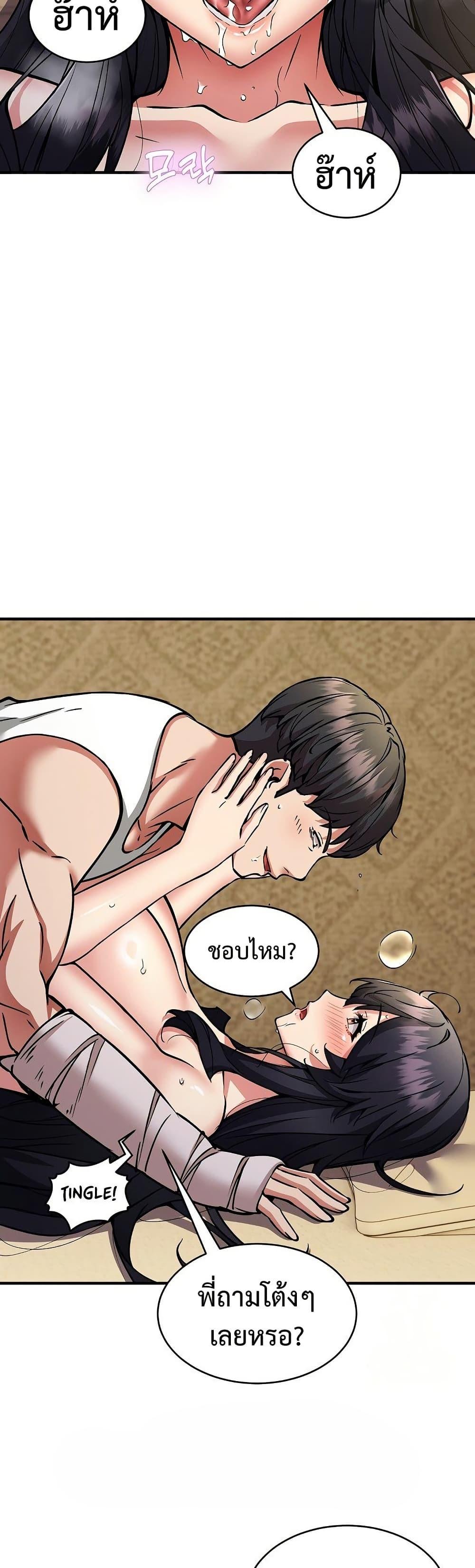 Doujin-Lc- อ่าน โดจิน มังฮวา เกาหลี ญี่ปุ่น จีน แปลไทย Driver in the New ตอนที่ 1 2 3 4 5 6 7 8 9 10 11 12 13 14 ฟรี ไม่มีโฆษณา อ่าน โดจิน Manhwa เกาหลี ญี่ปุ่น จีน เรามีครบ คัดมาให้เน้นๆ โดจิน 18+ รับประกันความฟินโดย  Doujin Lc