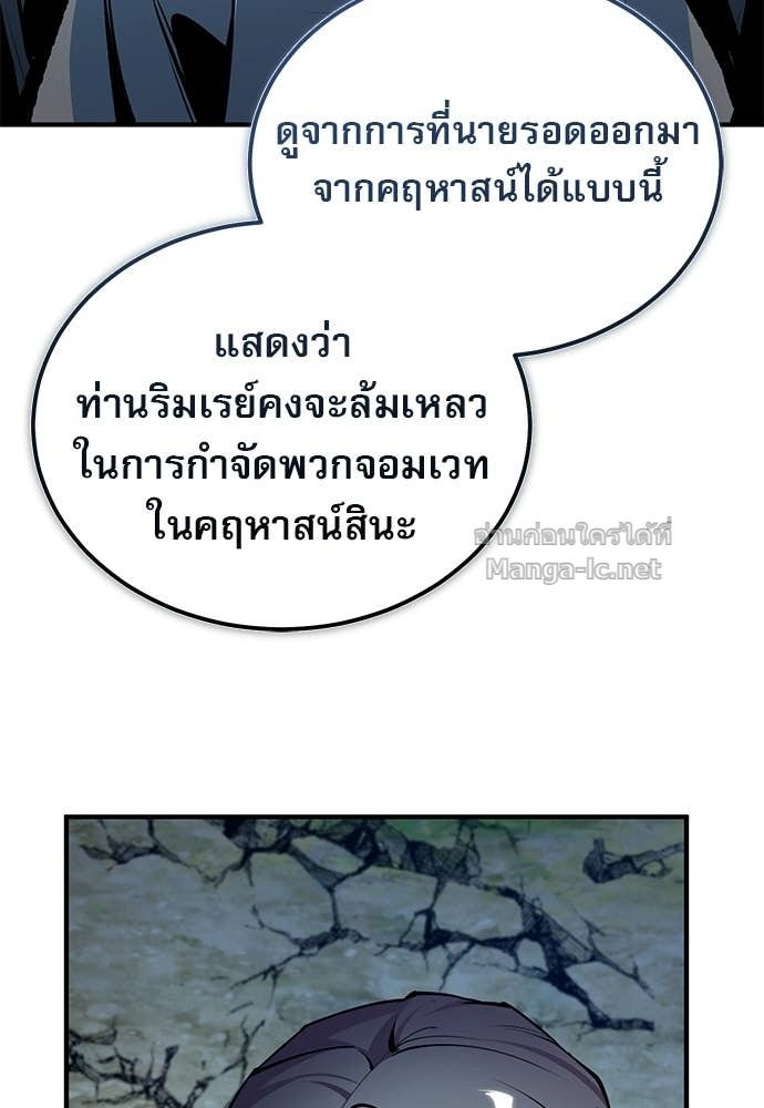 Doujin-Lc- อ่าน โดจิน มังฮวา เกาหลี ญี่ปุ่น จีน แปลไทย ศาสตราจารย์จำเป็นแห่งอะคาเดมี ตอนที่ 1 2 3 4 5 6 7 8 9 10 11 12 13 14 ฟรี ไม่มีโฆษณา อ่าน โดจิน Manhwa เกาหลี ญี่ปุ่น จีน เรามีครบ คัดมาให้เน้นๆ โดจิน 18+ รับประกันความฟินโดย Doujin Lc