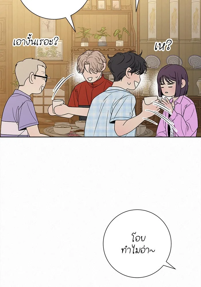 ปฏิบัติการรักวุ่นหัวใจ ตอนที่ 88 รูปที่ 125