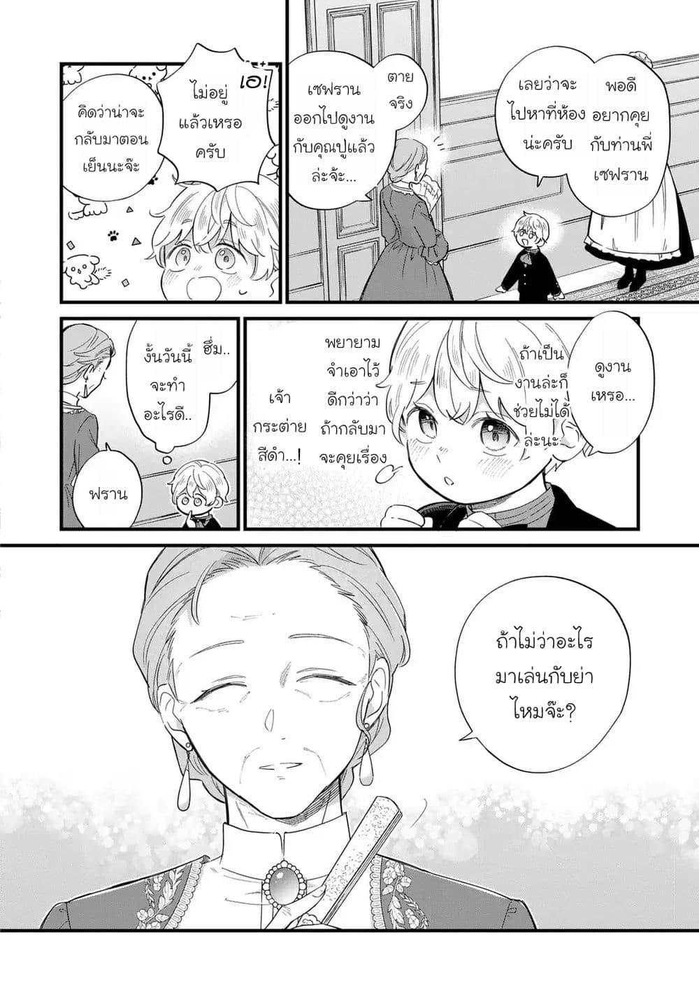 Manga-lc-com อ่านมังงะ อ่านการ์ตูน ออนไลน์ ฟรี Akuyaku no Goreisoku no Dounika shitai Nichijou ตอนที่ 1 2 3 4 5 6 7 8 9 10 11 12 13 14 ฟรี ไม่มีโฆษณา Manga-lc - อ่าน มังงะ อ่าน การ์ตูน ออนไลน์ อ่านมังงะ ฟรี