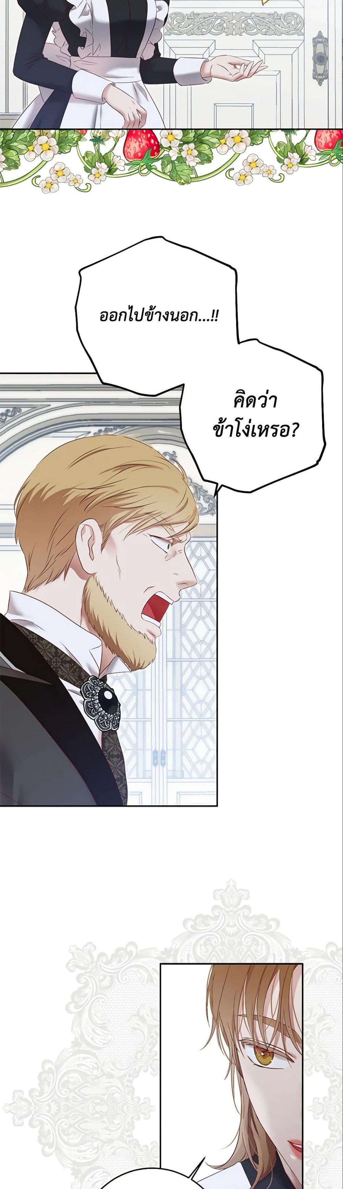 Manga-lc-com อ่านมังงะ อ่านการ์ตูน ออนไลน์ ฟรี I Fell into a Reverse Harem Game! ตอนที่ 1 2 3 4 5 6 7 8 9 10 11 12 13 14 ฟรี ไม่มีโฆษณา Manga-lc - อ่าน มังงะ อ่าน การ์ตูน ออนไลน์ อ่านมังงะ ฟรี