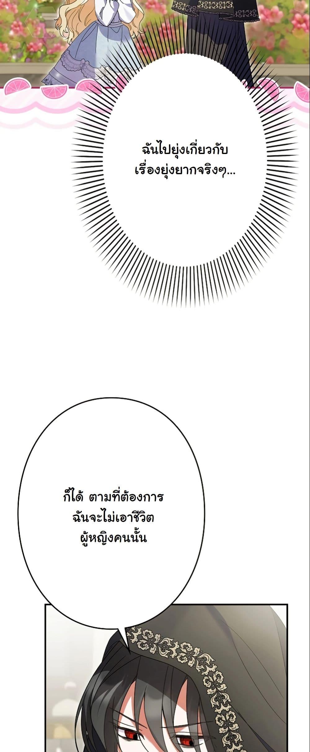 Manga-lc-com อ่านมังงะ อ่านการ์ตูน ออนไลน์ ฟรี I Became a Human’s Daughter ตอนที่ 1 2 3 4 5 6 7 8 9 10 11 12 13 14 ฟรี ไม่มีโฆษณา Manga-lc - อ่าน มังงะ อ่าน การ์ตูน ออนไลน์ อ่านมังงะ ฟรี