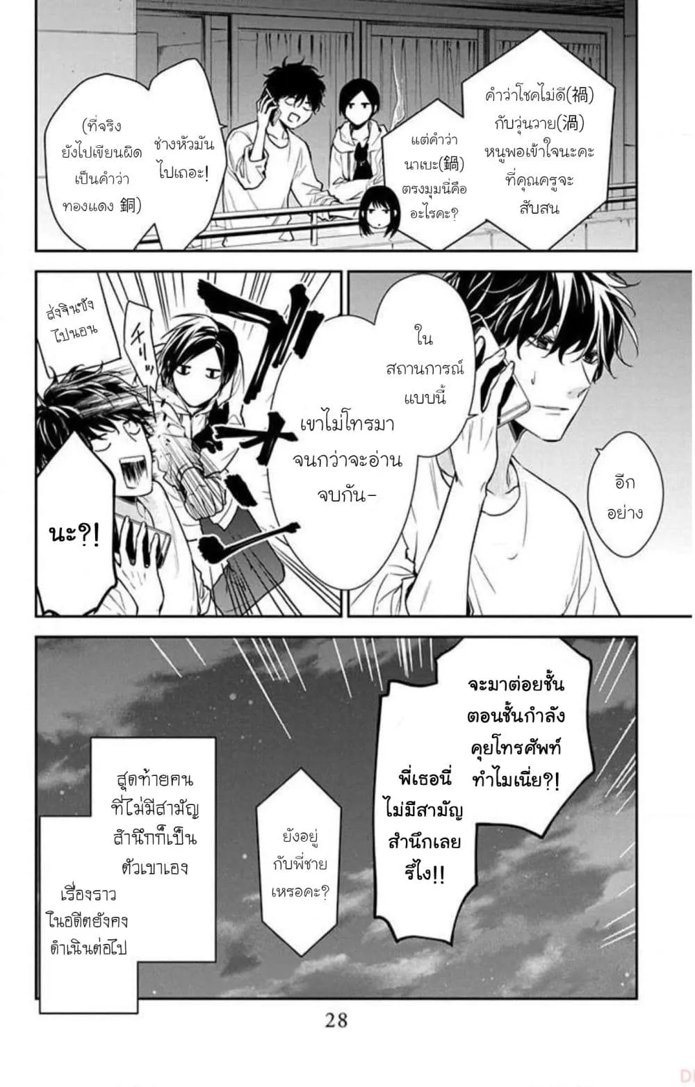 Manga-lc-com อ่านมังงะ อ่านการ์ตูน ออนไลน์ ฟรี Tsuiraku JK to Haijin Kyoushi ตอนที่ 1 2 3 4 5 6 7 8 9 10 11 12 13 14 ฟรี ไม่มีโฆษณา Manga-lc - อ่าน มังงะ อ่าน การ์ตูน ออนไลน์ อ่านมังงะ ฟรี