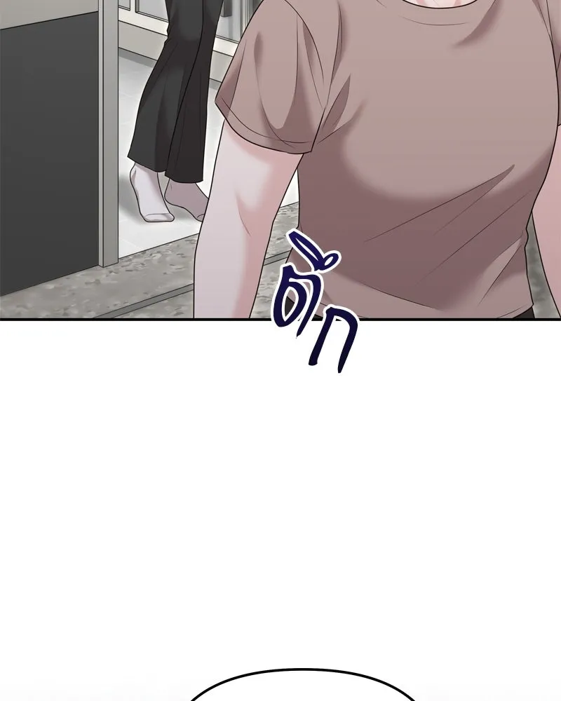 จ้า แม่คนสวย ตอนที่ 27 รูปที่ 65