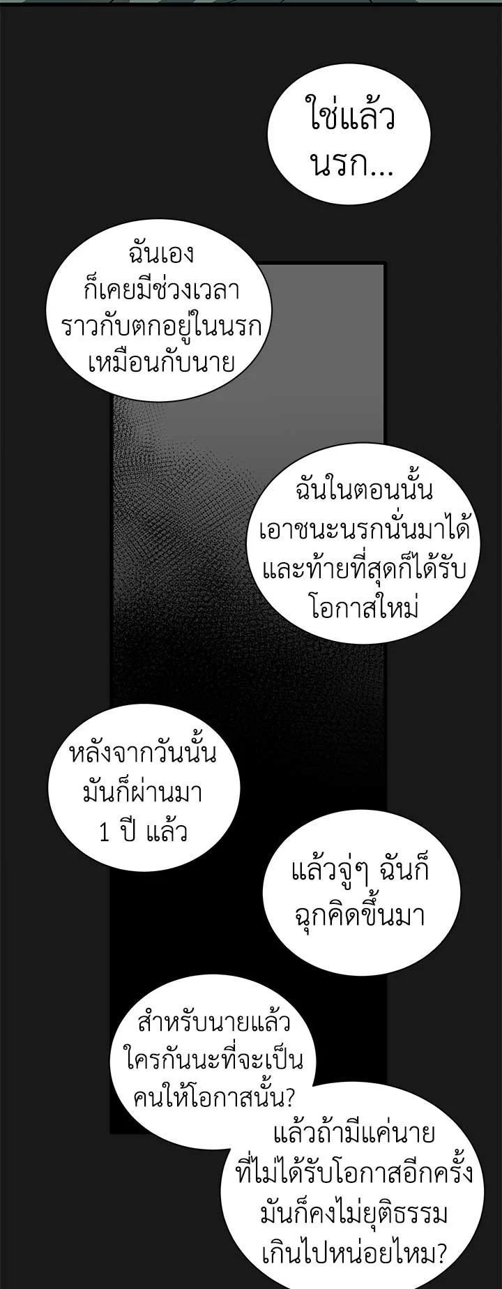 Manga-lc-com อ่านมังงะ อ่านการ์ตูน ออนไลน์ ฟรี The Descent of the Demonic Master ตอนที่ 1 2 3 4 5 6 7 8 9 10 11 12 13 14 ฟรี ไม่มีโฆษณา Manga-lc - อ่าน มังงะ อ่าน การ์ตูน ออนไลน์ อ่านมังงะ ฟรี