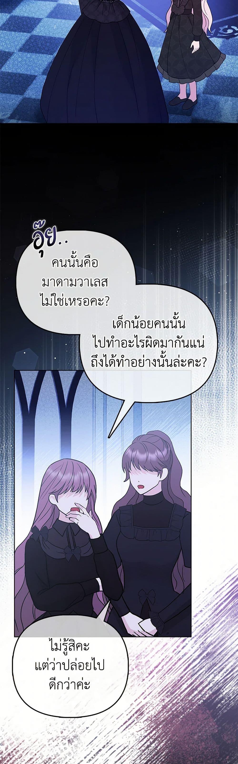 Manga-lc-com อ่านมังงะ อ่านการ์ตูน ออนไลน์ ฟรี Loved by the Villains ตอนที่ 1 2 3 4 5 6 7 8 9 10 11 12 13 14 ฟรี ไม่มีโฆษณา Manga-lc - อ่าน มังงะ อ่าน การ์ตูน ออนไลน์ อ่านมังงะ ฟรี
