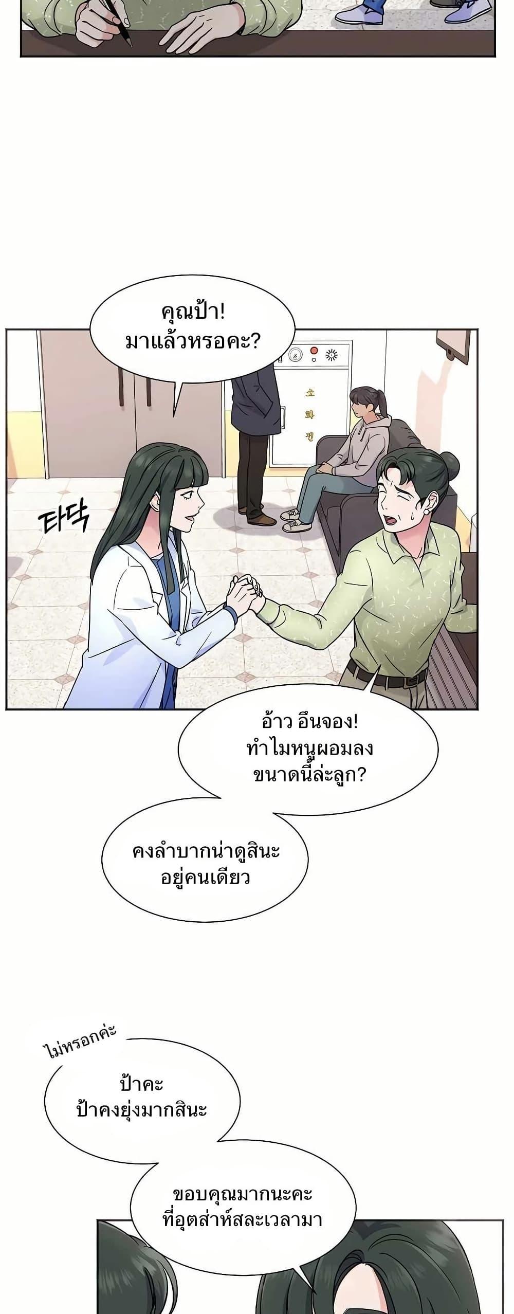 Manga-lc-com อ่านมังงะ อ่านการ์ตูน ออนไลน์ ฟรี Return of the Max-Level Doctor ตอนที่ 1 2 3 4 5 6 7 8 9 10 11 12 13 14 ฟรี ไม่มีโฆษณา Manga-lc - อ่าน มังงะ อ่าน การ์ตูน ออนไลน์ อ่านมังงะ ฟรี