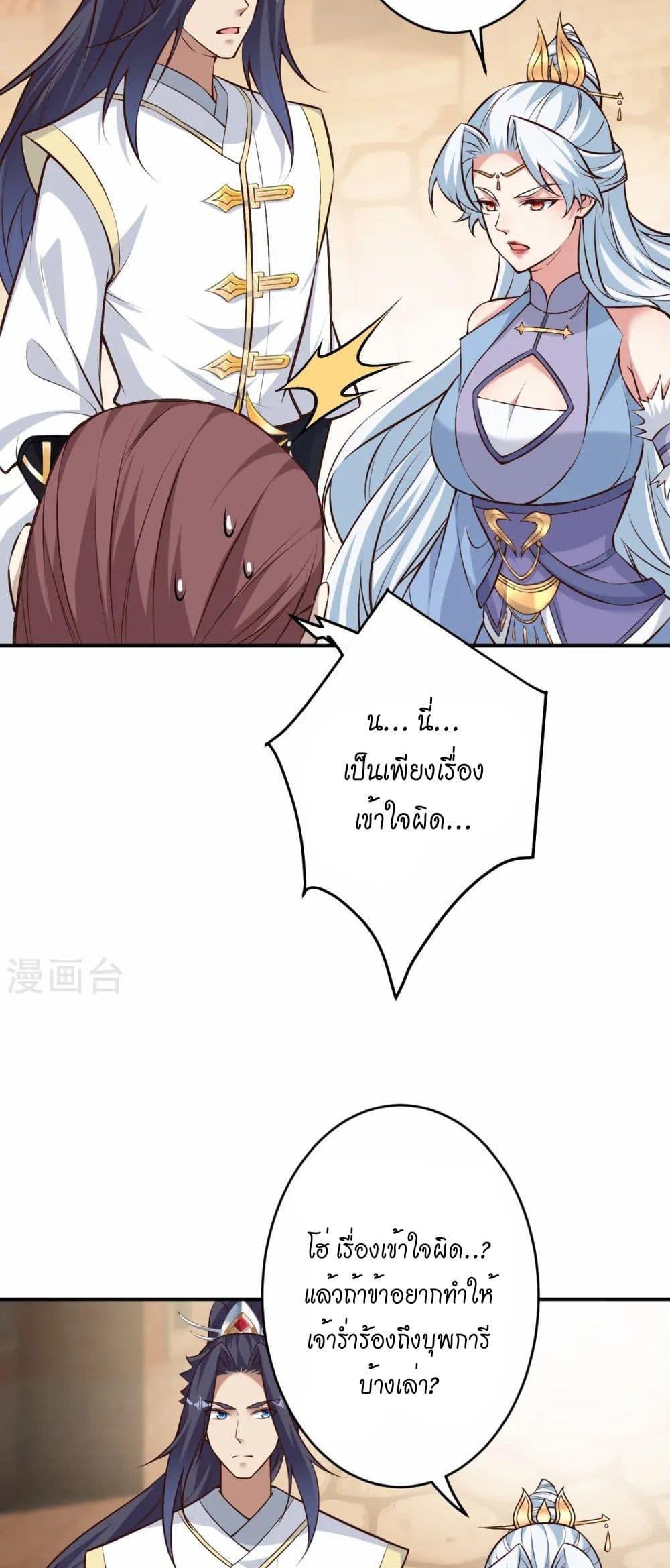 Manga-lc-com อ่านมังงะ อ่านการ์ตูน ออนไลน์ ฟรี Against the Gods อสูรพลิกฟ้า ตอนที่ 1 2 3 4 5 6 7 8 9 10 11 12 13 14 ฟรี ไม่มีโฆษณา Manga-lc - อ่าน มังงะ อ่าน การ์ตูน ออนไลน์ อ่านมังงะ ฟรี