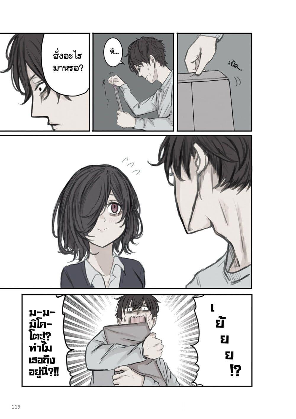 Manga-lc-com อ่านมังงะ อ่านการ์ตูน ออนไลน์ ฟรี Mikoto-chan Doesn’t Want to Be Hated! ตอนที่ 1 2 3 4 5 6 7 8 9 10 11 12 13 14 ฟรี ไม่มีโฆษณา Manga-lc - อ่าน มังงะ อ่าน การ์ตูน ออนไลน์ อ่านมังงะ ฟรี