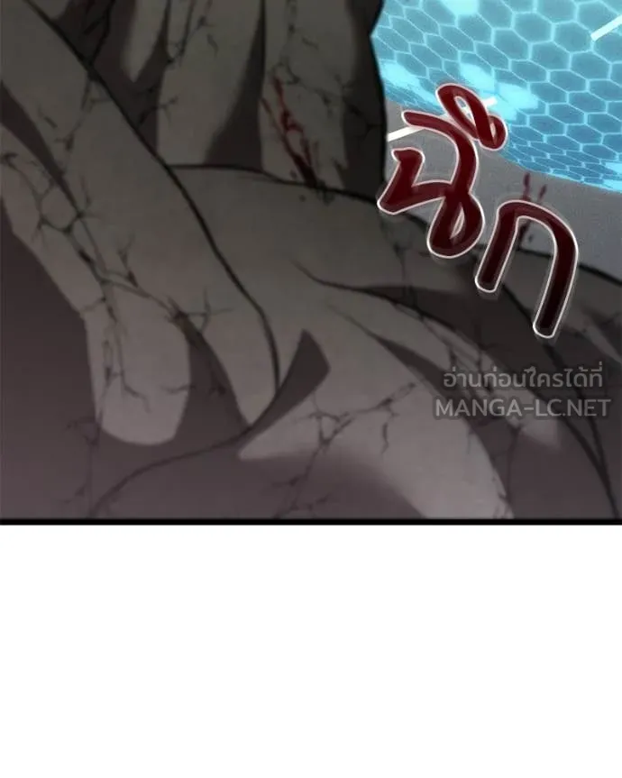 โทษที พื้นที่นี้ ตอนที่ 31 รูปที่ 43