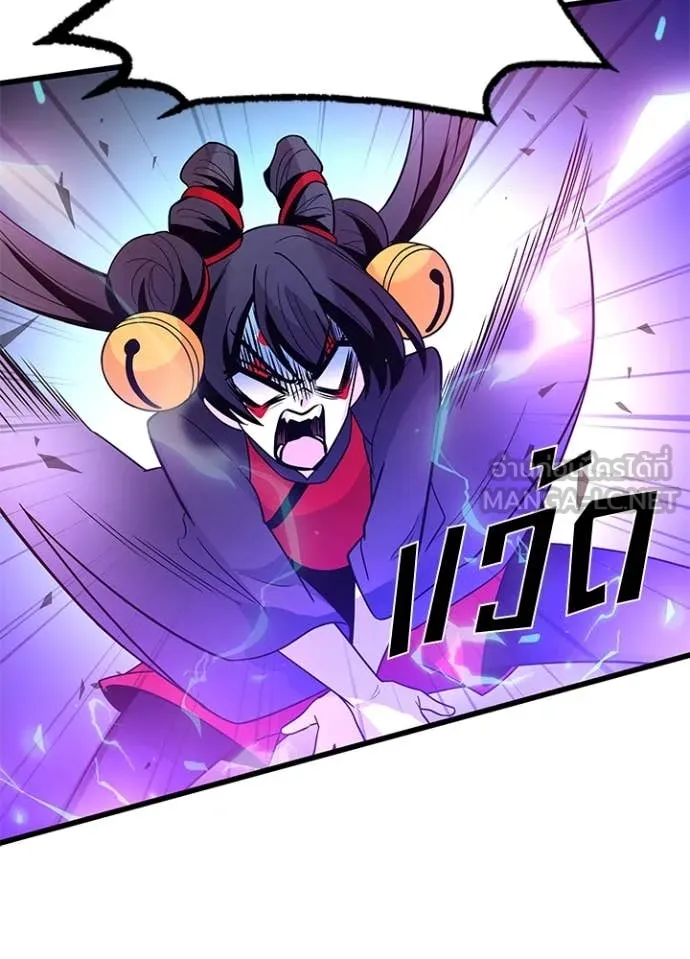 Villain to kill ตอนที่ 192 รูปที่ 110