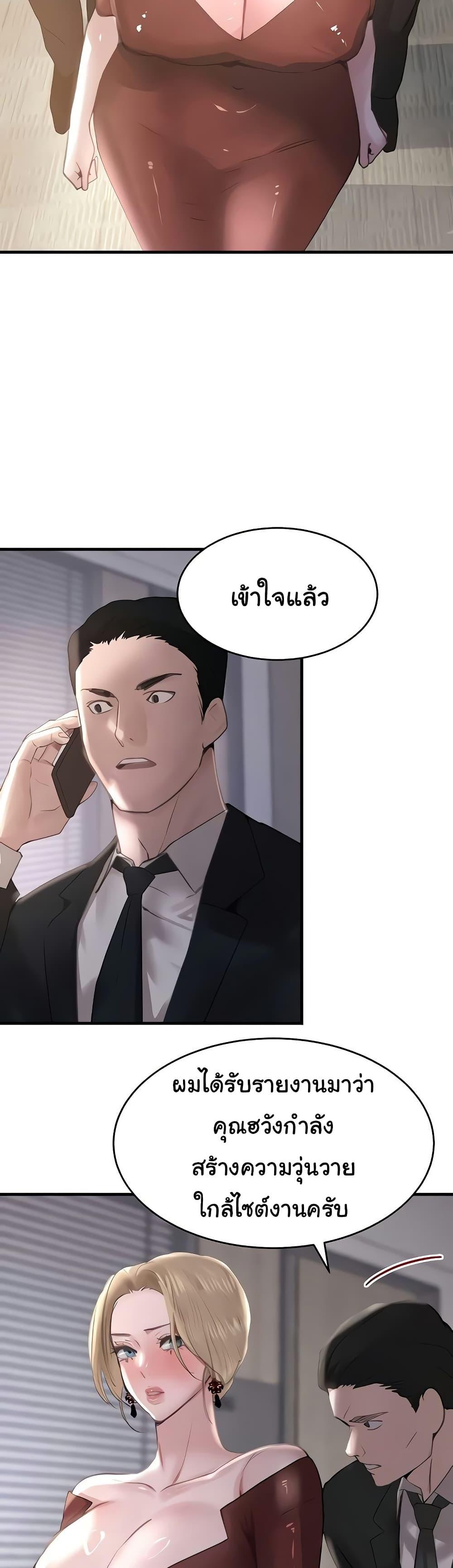 Doujin-Lc- อ่าน โดจิน มังฮวา เกาหลี ญี่ปุ่น จีน แปลไทย The Boss’s Daughter ตอนที่ 1 2 3 4 5 6 7 8 9 10 11 12 13 14 ฟรี ไม่มีโฆษณา อ่าน โดจิน Manhwa เกาหลี ญี่ปุ่น จีน เรามีครบ คัดมาให้เน้นๆ โดจิน 18+ รับประกันความฟินโดย  Doujin Lc