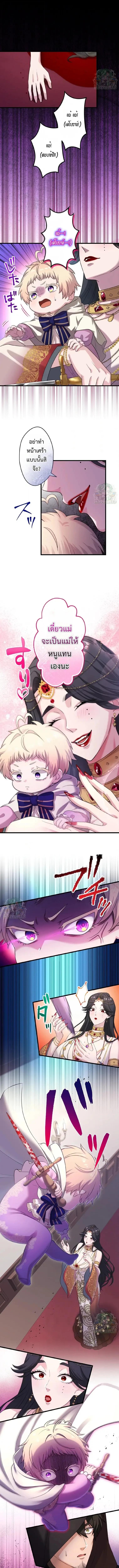 Manga-lc-com อ่านมังงะ อ่านการ์ตูน ออนไลน์ ฟรี The Legendary Assassin Reincarnated as the Beloved Youngest Daughter of a Royal Family ตอนที่ 1 2 3 4 5 6 7 8 9 10 11 12 13 14 ฟรี ไม่มีโฆษณา Manga-lc - อ่าน มังงะ อ่าน การ์ตูน ออนไลน์ อ่านมังงะ ฟรี