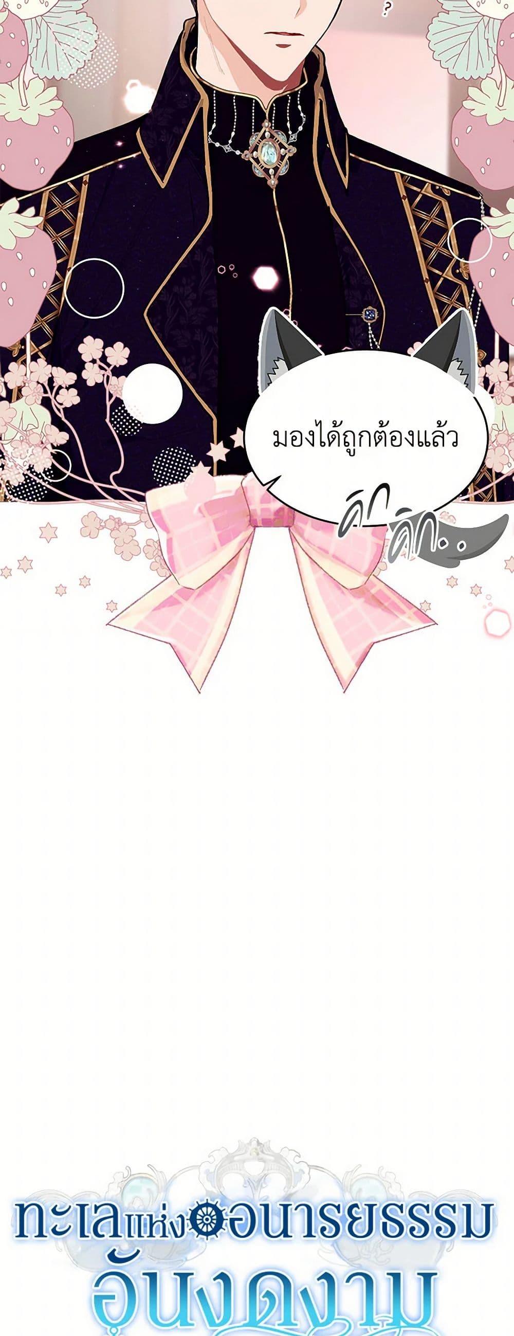 Manga-lc-com อ่านมังงะ อ่านการ์ตูน ออนไลน์ ฟรี The Elegant Sea of Savagery ตอนที่ 1 2 3 4 5 6 7 8 9 10 11 12 13 14 ฟรี ไม่มีโฆษณา Manga-lc - อ่าน มังงะ อ่าน การ์ตูน ออนไลน์ อ่านมังงะ ฟรี