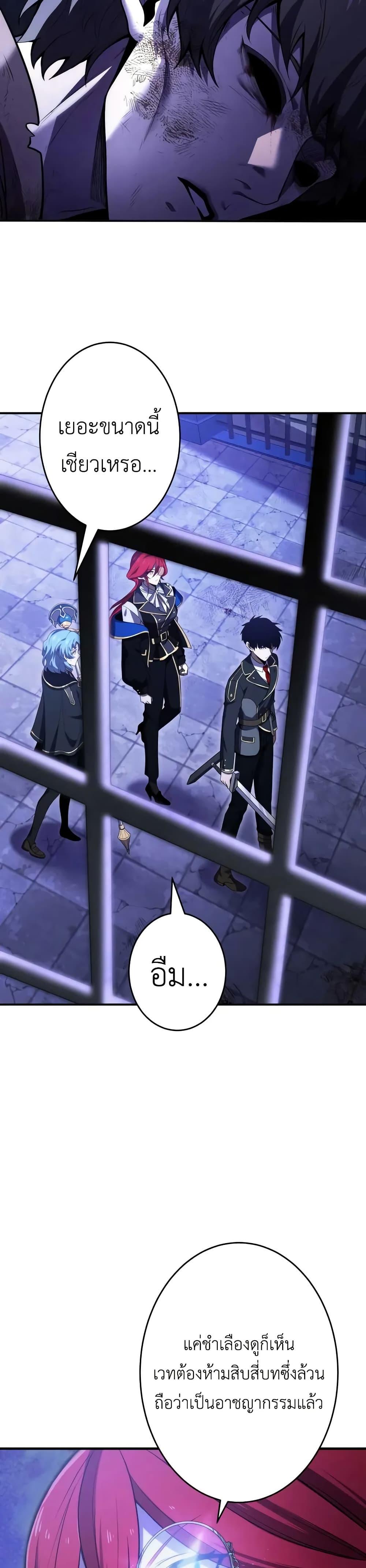 Manga-lc-com อ่านมังงะ อ่านการ์ตูน ออนไลน์ ฟรี The Dark Swordsman Returns ตอนที่ 1 2 3 4 5 6 7 8 9 10 11 12 13 14 ฟรี ไม่มีโฆษณา Manga-lc - อ่าน มังงะ อ่าน การ์ตูน ออนไลน์ อ่านมังงะ ฟรี