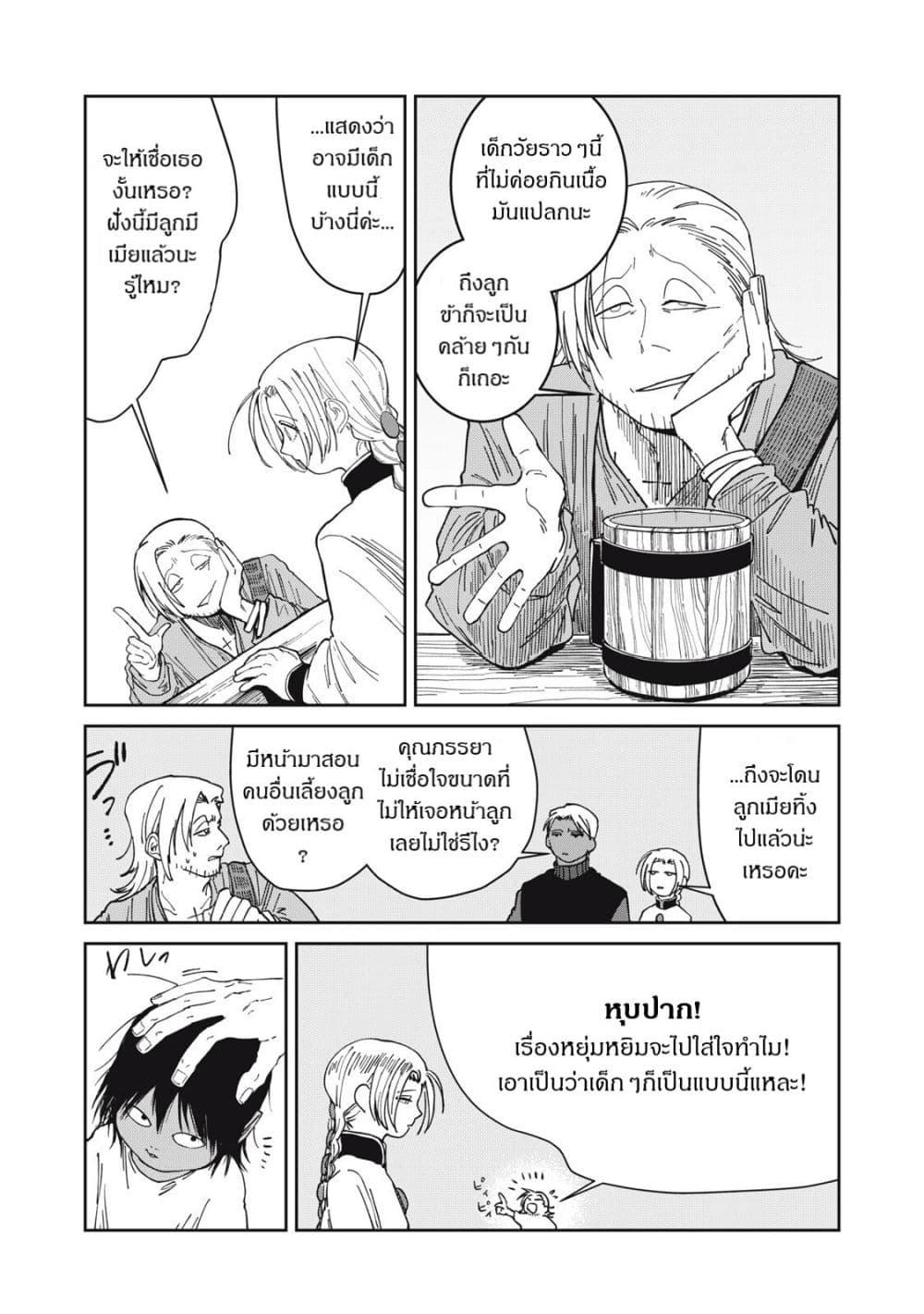 Manga-lc-com อ่านมังงะ อ่านการ์ตูน ออนไลน์ ฟรี Isekai Henkyo Meshi ตอนที่ 1 2 3 4 5 6 7 8 9 10 11 12 13 14 ฟรี ไม่มีโฆษณา Manga-lc - อ่าน มังงะ อ่าน การ์ตูน ออนไลน์ อ่านมังงะ ฟรี