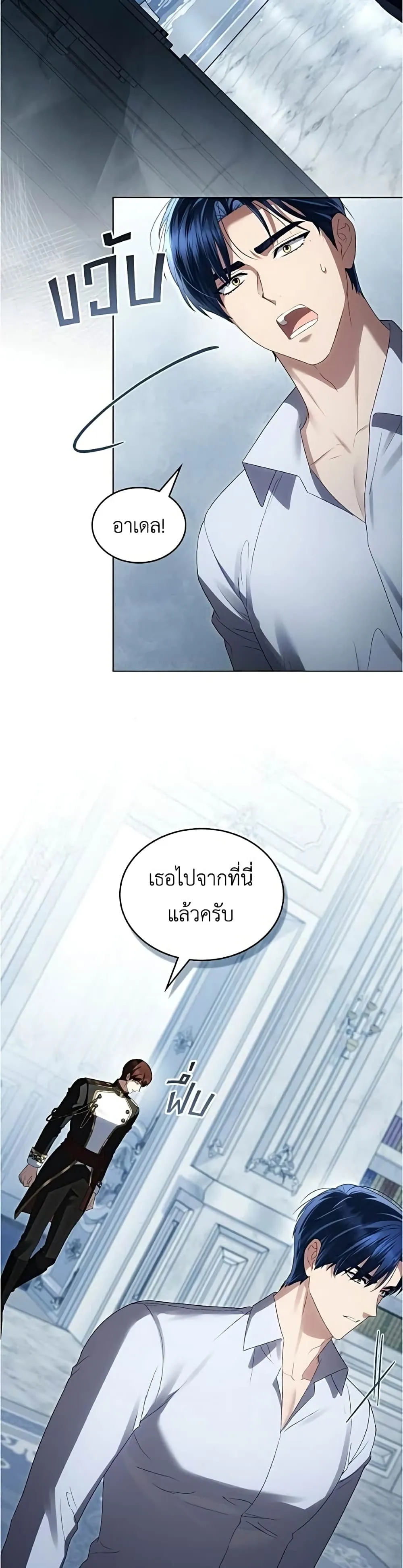 Manga-lc-com อ่านมังงะ อ่านการ์ตูน ออนไลน์ ฟรี High Society – เล่ห์รักชนชั้นสูง ตอนที่ 1 2 3 4 5 6 7 8 9 10 11 12 13 14 ฟรี ไม่มีโฆษณา Manga-lc - อ่าน มังงะ อ่าน การ์ตูน ออนไลน์ อ่านมังงะ ฟรี
