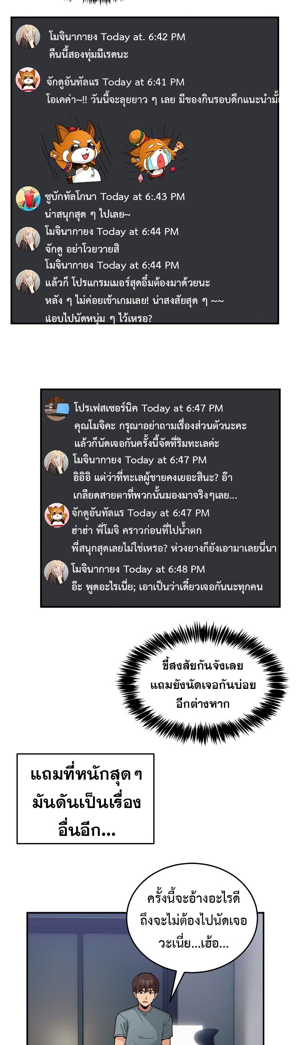 Doujin-Lc- อ่าน โดจิน มังฮวา เกาหลี ญี่ปุ่น จีน แปลไทย No Men Allowed ตอนที่ 1 2 3 4 5 6 7 8 9 10 11 12 13 14 ฟรี ไม่มีโฆษณา อ่าน โดจิน Manhwa เกาหลี ญี่ปุ่น จีน เรามีครบ คัดมาให้เน้นๆ โดจิน 18+ รับประกันความฟินโดย  Doujin Lc