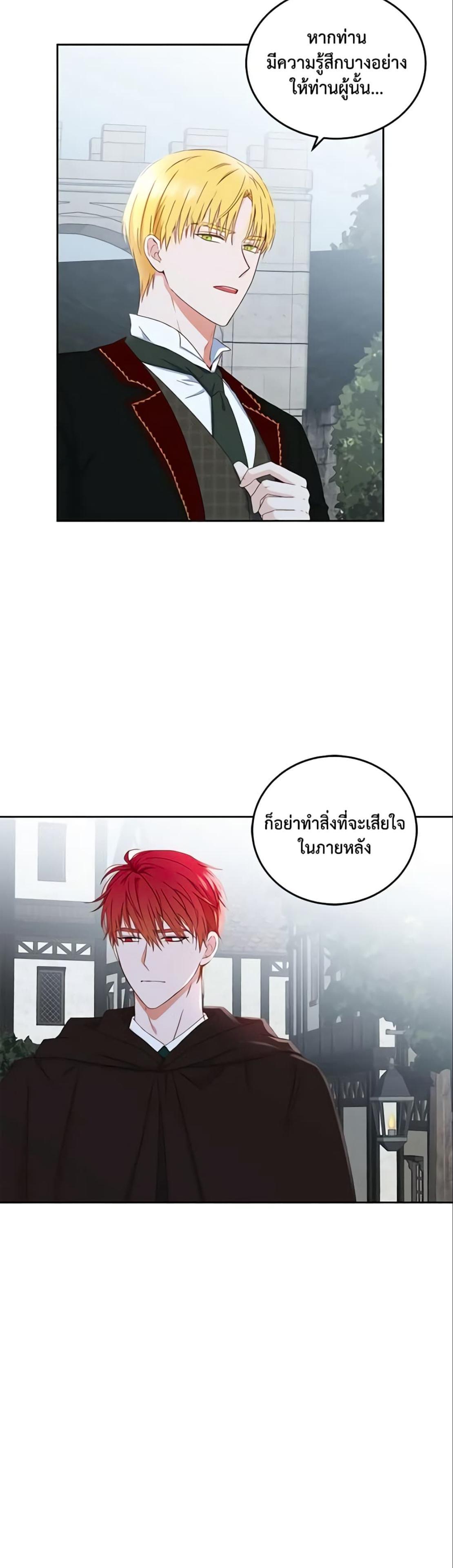 Manga-lc-com อ่านมังงะ อ่านการ์ตูน ออนไลน์ ฟรี I Fell into a Reverse Harem Game! ตอนที่ 1 2 3 4 5 6 7 8 9 10 11 12 13 14 ฟรี ไม่มีโฆษณา Manga-lc - อ่าน มังงะ อ่าน การ์ตูน ออนไลน์ อ่านมังงะ ฟรี