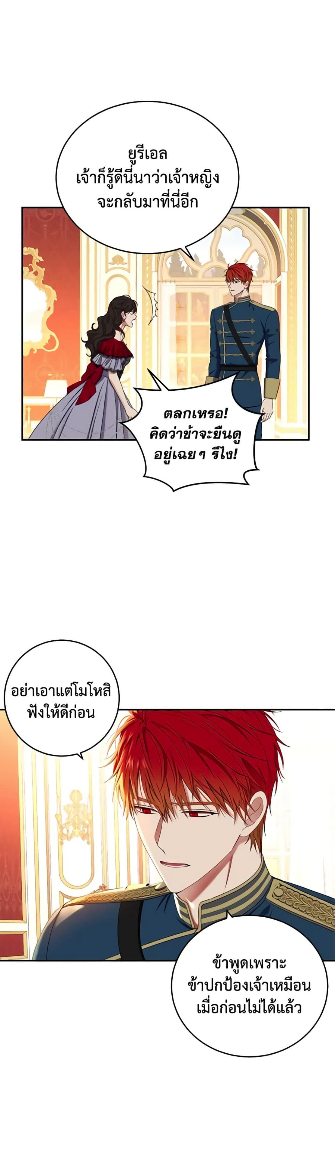 Manga-lc-com อ่านมังงะ อ่านการ์ตูน ออนไลน์ ฟรี I Fell into a Reverse Harem Game! ตอนที่ 1 2 3 4 5 6 7 8 9 10 11 12 13 14 ฟรี ไม่มีโฆษณา Manga-lc - อ่าน มังงะ อ่าน การ์ตูน ออนไลน์ อ่านมังงะ ฟรี