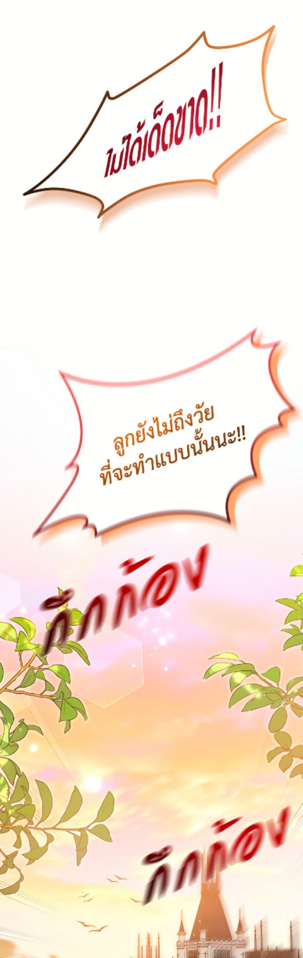 Manga-lc-com อ่านมังงะ อ่านการ์ตูน ออนไลน์ ฟรี The Symbiotic Relationship Between a Panther and a Rabbit ตอนที่ 1 2 3 4 5 6 7 8 9 10 11 12 13 14 ฟรี ไม่มีโฆษณา Manga-lc - อ่าน มังงะ อ่าน การ์ตูน ออนไลน์ อ่านมังงะ ฟรี