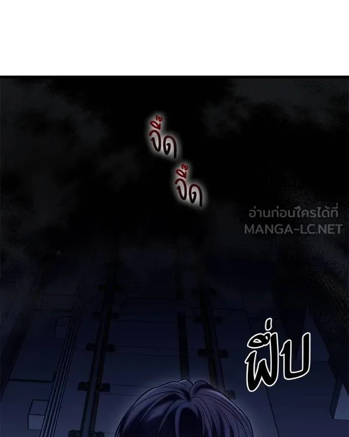 โทษที พื้นที่นี้ ตอนที่ 21 รูปที่ 167