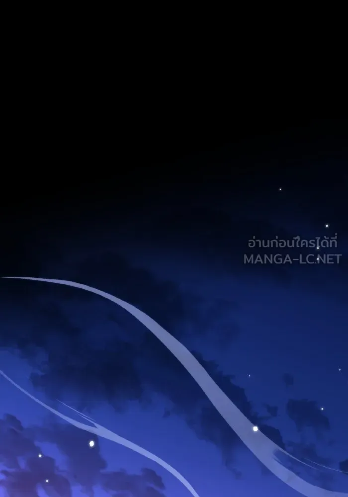 การแข่งขันของผู้เกิดใหม่ ตอนที่ 53 รูปที่ 30