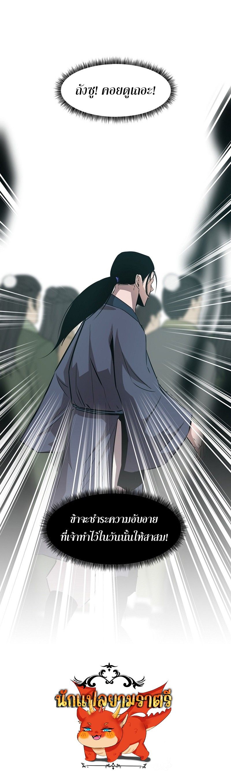 Manga-lc-com อ่านมังงะ อ่านการ์ตูน ออนไลน์ ฟรี The Best Martial Arts Instructor In The World ตอนที่ 1 2 3 4 5 6 7 8 9 10 11 12 13 14 ฟรี ไม่มีโฆษณา Manga-lc - อ่าน มังงะ อ่าน การ์ตูน ออนไลน์ อ่านมังงะ ฟรี