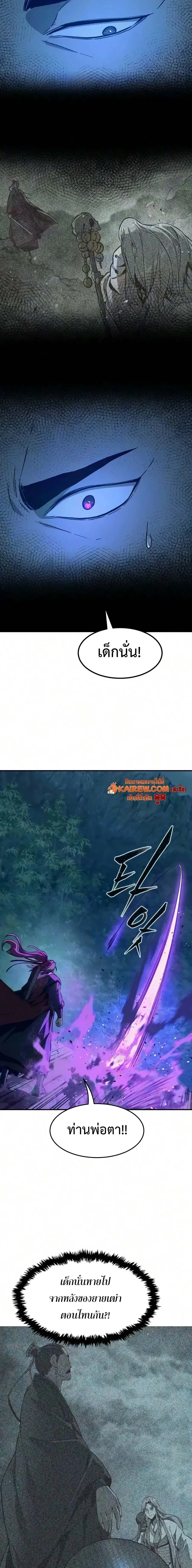 Manga-lc-com อ่านมังงะ อ่านการ์ตูน ออนไลน์ ฟรี Absolute Sword Sense เซียนสัมผัสดาบ ตอนที่ 1 2 3 4 5 6 7 8 9 10 11 12 13 14 ฟรี ไม่มีโฆษณา Manga-lc - อ่าน มังงะ อ่าน การ์ตูน ออนไลน์ อ่านมังงะ ฟรี