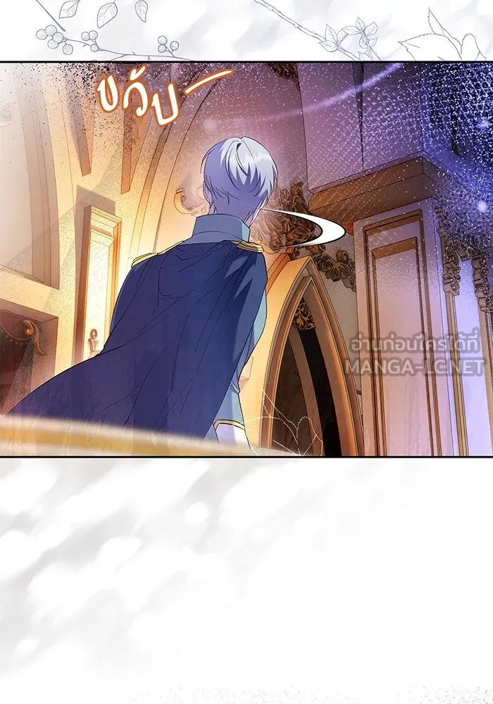 หวานใจสุดโหดโหมดเชื่อง ตอนที่ 65 รูปที่ 78