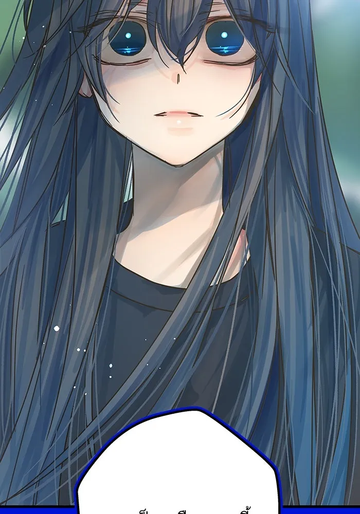 ฉันมันร้าย หรือเพราะโลกไม่น่ารัก ตอนที่ 191 รูปที่ 109