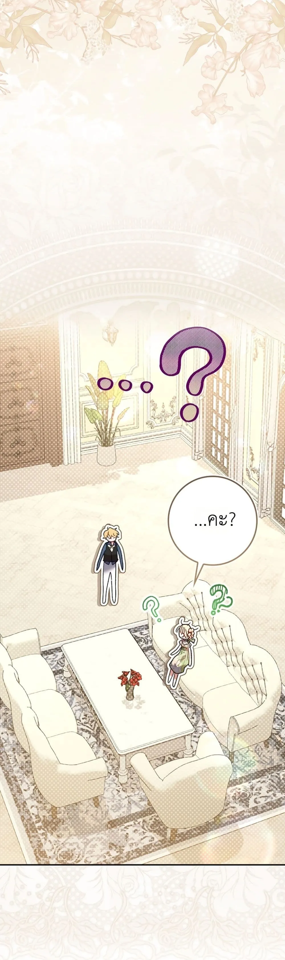 Manga-lc-com อ่านมังงะ อ่านการ์ตูน ออนไลน์ ฟรี Sister-in-Law of the Heroine in a Childcare Novel ตอนที่ 1 2 3 4 5 6 7 8 9 10 11 12 13 14 ฟรี ไม่มีโฆษณา Manga-lc - อ่าน มังงะ อ่าน การ์ตูน ออนไลน์ อ่านมังงะ ฟรี