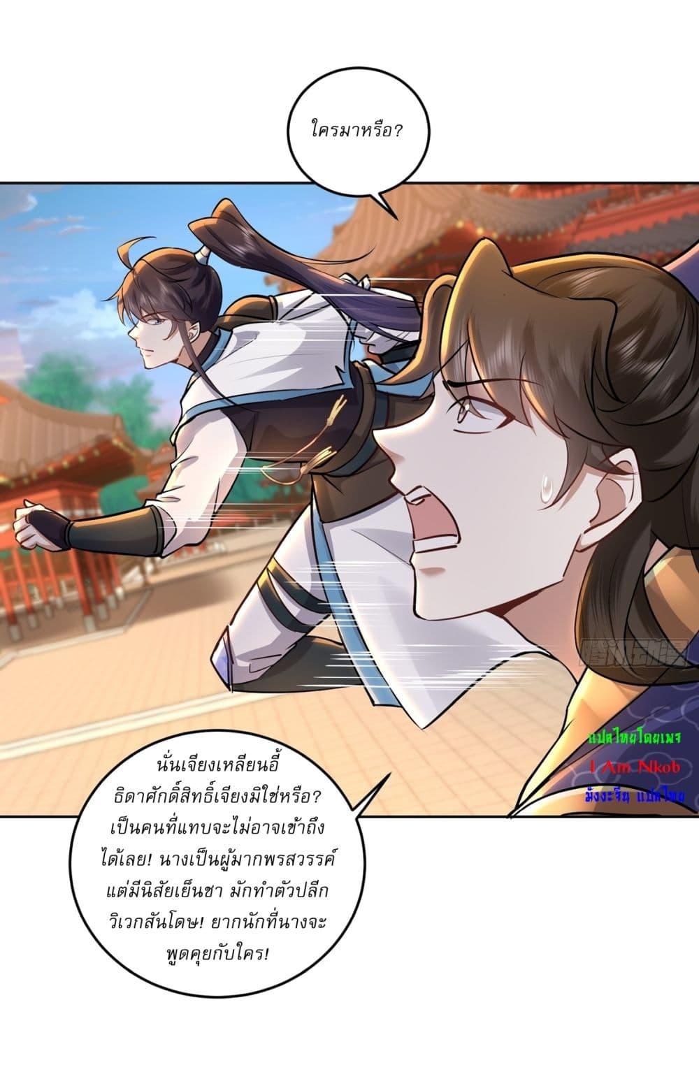 Manga-lc-com อ่านมังงะ อ่านการ์ตูน ออนไลน์ ฟรี As An Immortal, I Only Practice Forbidden Arts ตอนที่ 1 2 3 4 5 6 7 8 9 10 11 12 13 14 ฟรี ไม่มีโฆษณา Manga-lc - อ่าน มังงะ อ่าน การ์ตูน ออนไลน์ อ่านมังงะ ฟรี