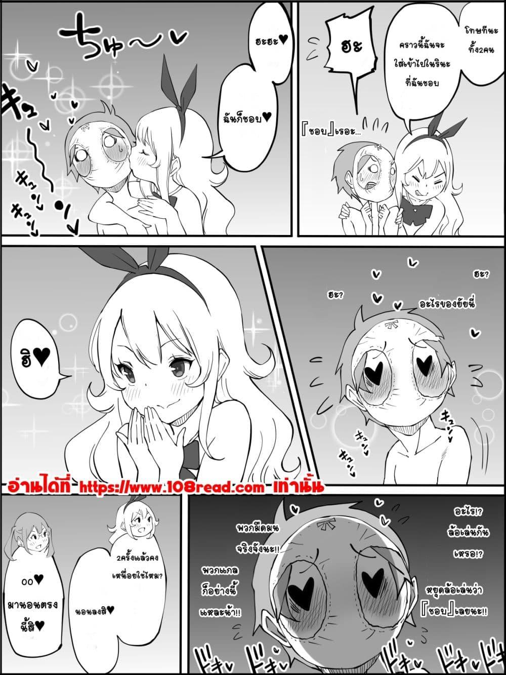 Doujin-Lc- อ่าน โดจิน มังฮวา เกาหลี ญี่ปุ่น จีน แปลไทย Boku ni Harem SeFri ga Dekita Riyuu เหตุผลที่ผมมีฮาเร็มเซ็กเฟรนด์ ตอนที่ 1 2 3 4 5 6 7 8 9 10 11 12 13 14 ฟรี ไม่มีโฆษณา อ่าน โดจิน Manhwa เกาหลี ญี่ปุ่น จีน เรามีครบ คัดมาให้เน้นๆ โดจิน 18+ รับประกันความฟินโดย  Doujin Lc