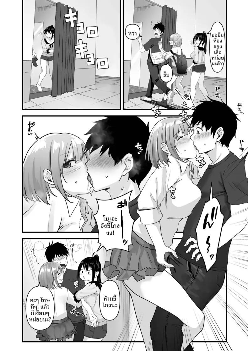 Doujin-Lc- อ่าน โดจิน มังฮวา เกาหลี ญี่ปุ่น จีน แปลไทย พี่สาวผมน่ารักที่สุดในจักรวาลเลย (Sashimi) ตอนที่ 1 2 3 4 5 6 7 8 9 10 11 12 13 14 ฟรี ไม่มีโฆษณา อ่าน โดจิน Manhwa เกาหลี ญี่ปุ่น จีน เรามีครบ คัดมาให้เน้นๆ โดจิน 18+ รับประกันความฟินโดย  Doujin Lc