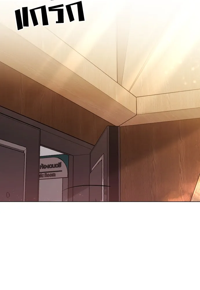 วิธีหนีตายจากนิยายโรคจิต ตอนที่ 36 รูปที่ 2