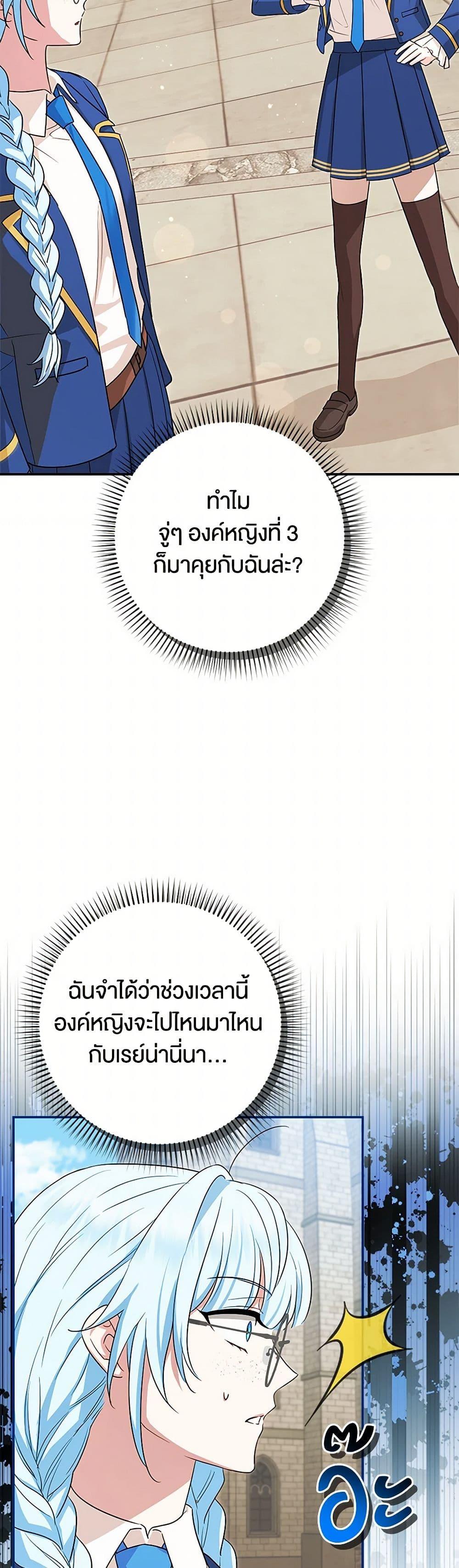 Manga-lc-com อ่านมังงะ อ่านการ์ตูน ออนไลน์ ฟรี The Countdown of My Death Is Spamming My Status Window ตอนที่ 1 2 3 4 5 6 7 8 9 10 11 12 13 14 ฟรี ไม่มีโฆษณา Manga-lc - อ่าน มังงะ อ่าน การ์ตูน ออนไลน์ อ่านมังงะ ฟรี